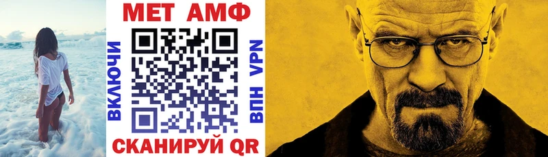 АМФЕТАМИН 98% Сухой Лог