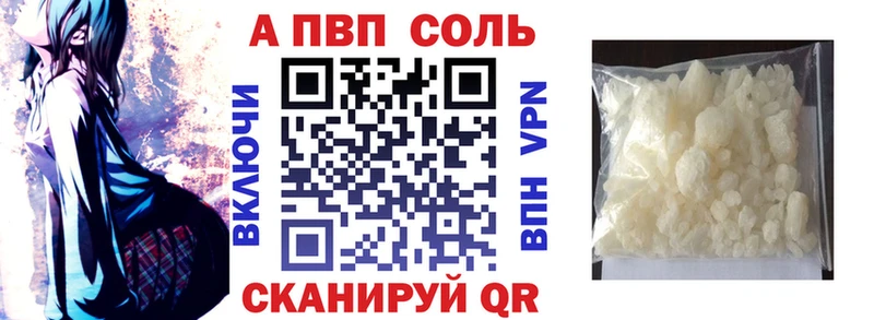 APVP мука  купить наркотики цена  Сухой Лог 