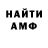 МЕТАДОН мёд Reyian Lahaylahay