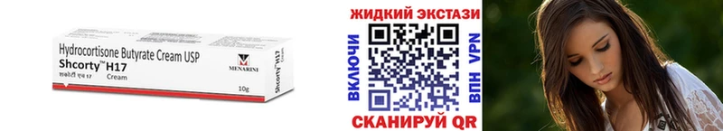 БУТИРАТ оксибутират  Сухой Лог 