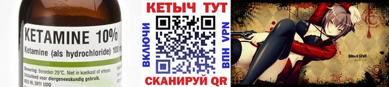 Кетамин ketamine  kraken онион  Сухой Лог 