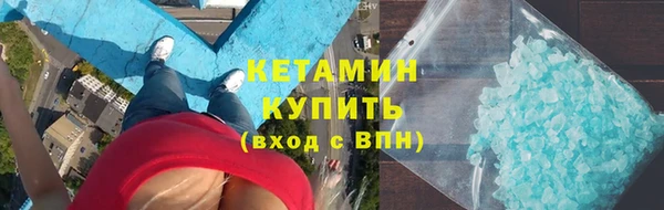 круглые Армянск