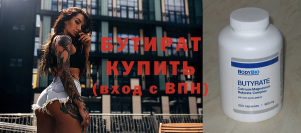 таблы Аркадак