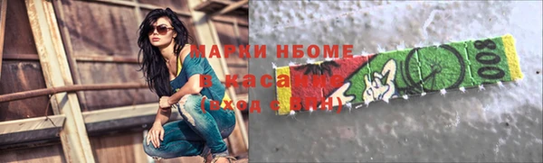 таблы Аркадак