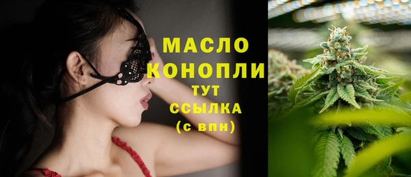 круглые Армянск