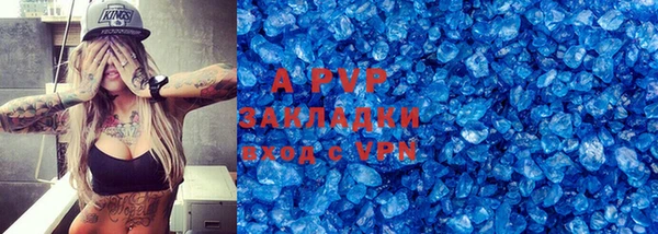 круглые Армянск