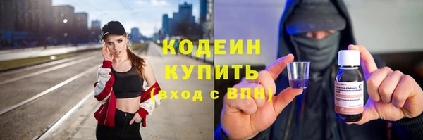 таблы Аркадак