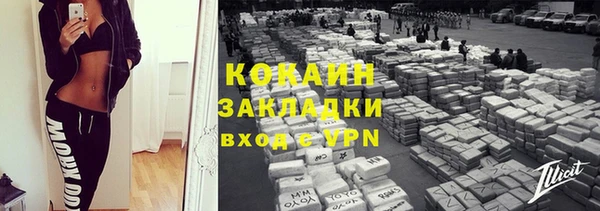 таблы Аркадак