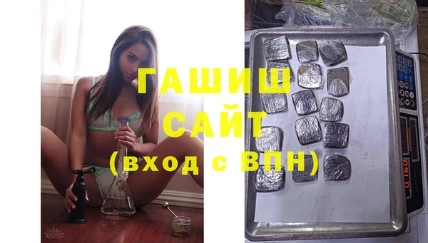круглые Армянск