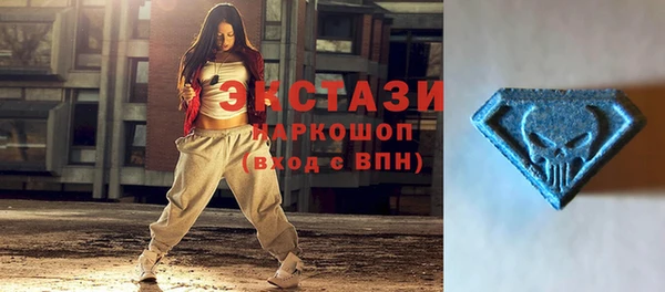 круглые Армянск