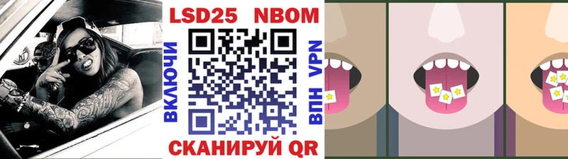 KRAKEN ссылки  Сухой Лог  Марки NBOMe 1500мкг 