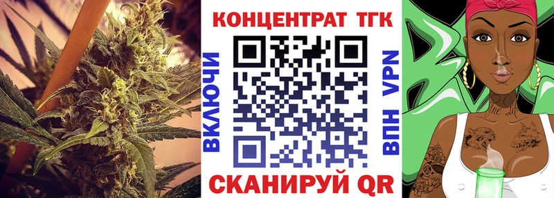 KRAKEN онион Сухой Лог Дистиллят ТГК Wax